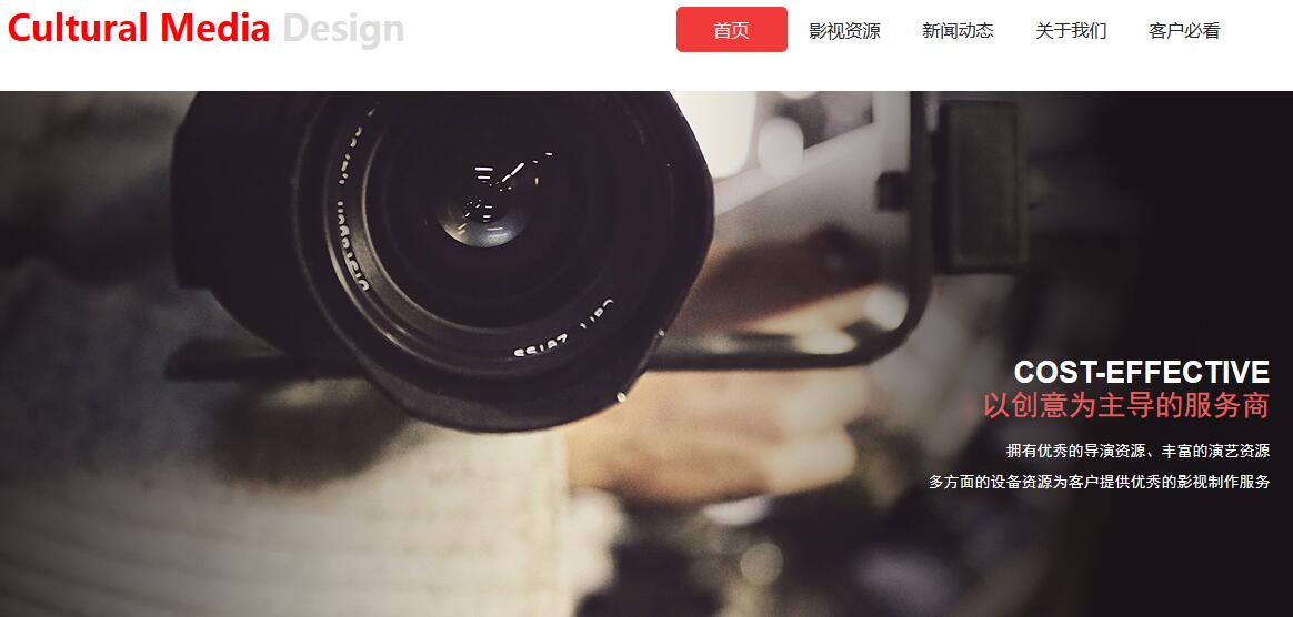 企业网站建设和域名注册