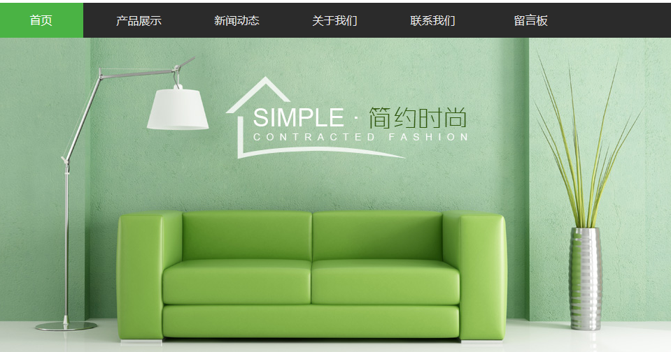 企业怎么建设网站