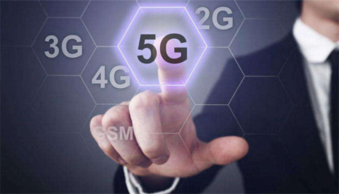 5G时代即将来临 2020年开始规模化投资建设